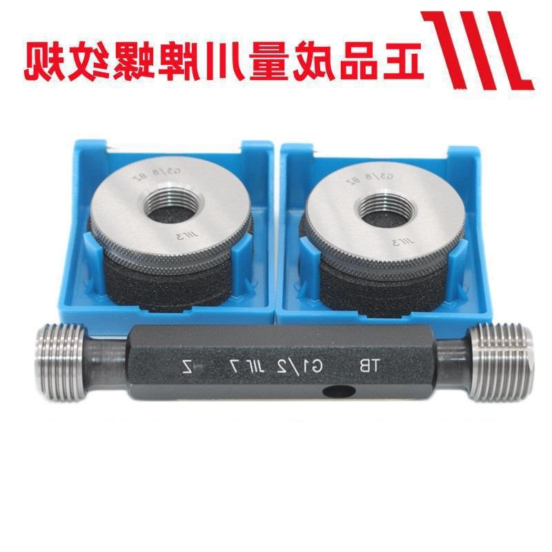 成量螺纹塞规环规M10M10*1.5M10*1.25M10*1M10*0.75M1垒德株
