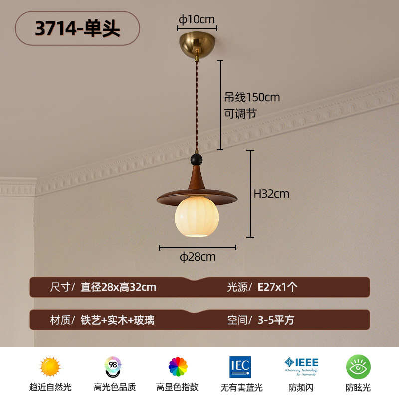 简约灯法式吧台吊灯餐厅吊灯灯古风实木餐桌中床头美式小复古