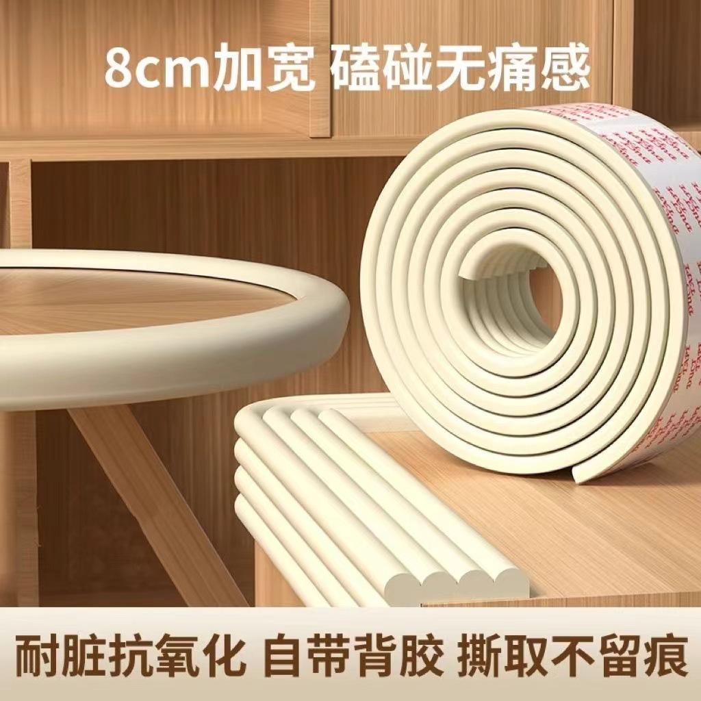 宝宝儿童无毒墙角边防边防其它