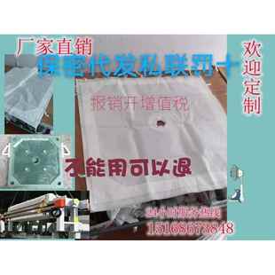 750b特价定做压滤机板框 滤布 袋900 1250 800 870 630 滤袋