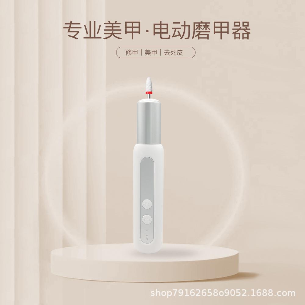 日韩热销电动磨甲器卸甲器LED灯打磨机抛光多功能美甲机带收纳包