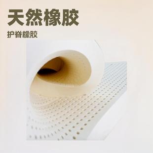 越南原装 进口LIENA护脊橡胶榻榻米天然乳胶床垫热销款