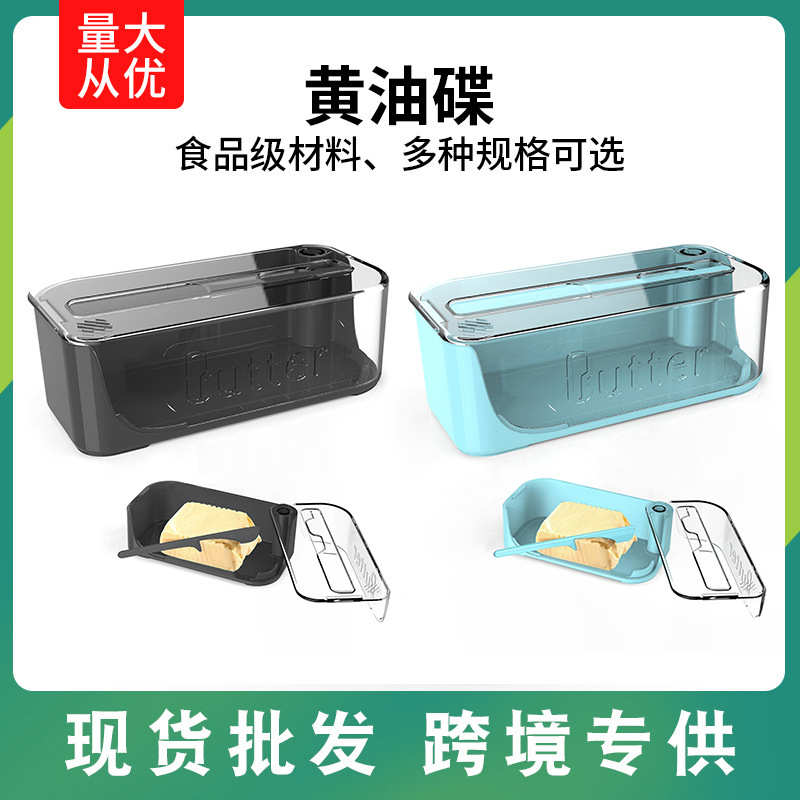 Butter Plate with Spatula Food Storage Container