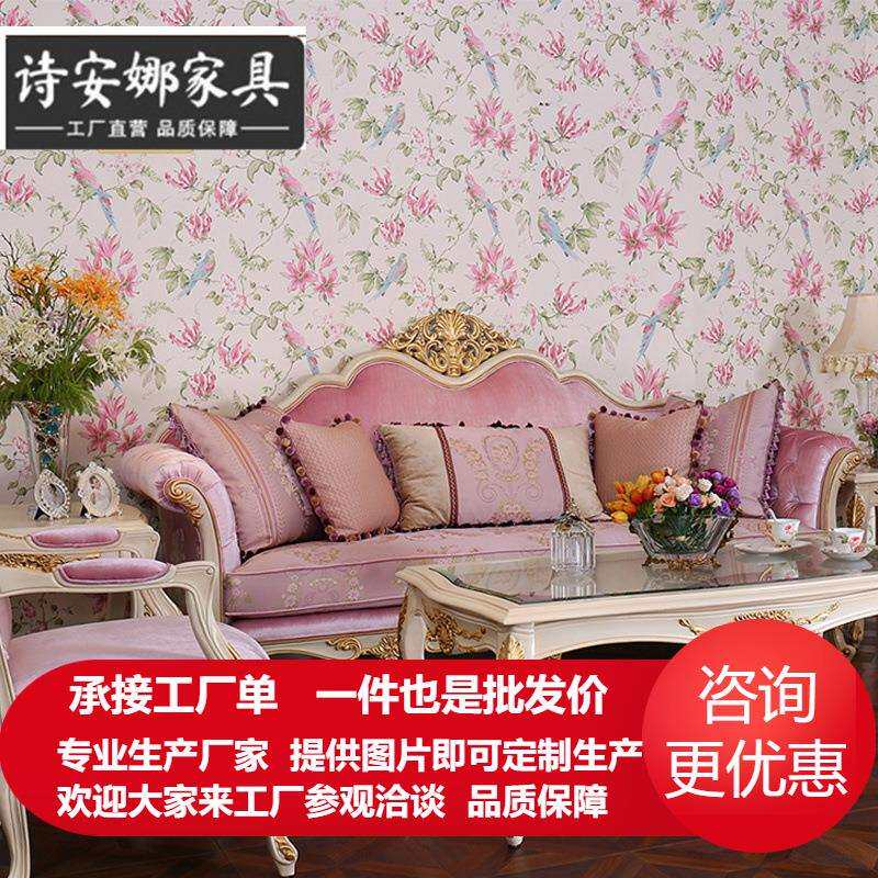 法式宫廷风浪漫白色木架粉色优雅欧式复古别墅实木沙发组合