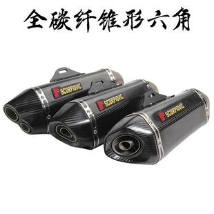 新款 尾段排气管碳纤直排带回压塞跑车排气消声器 GSX250R改装