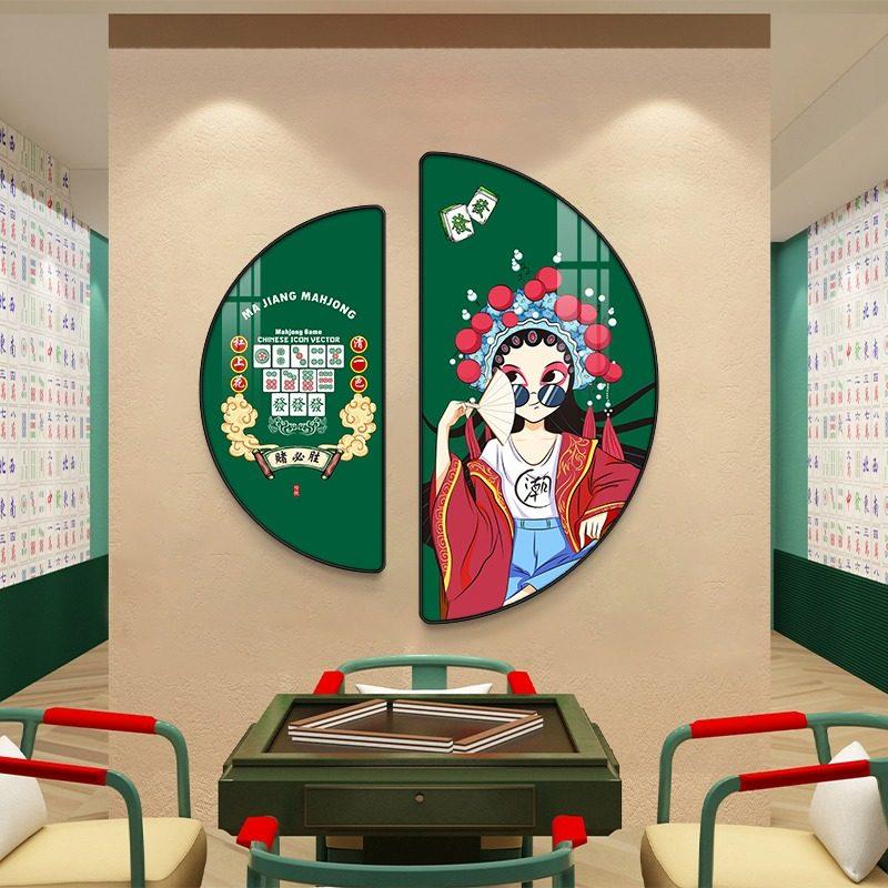 国潮棋牌室装饰画创意京剧麻将馆背景墙面壁画烧烤火锅店包厢挂画
