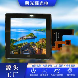 3.4寸正方形液晶显示屏IPS液晶屏480 480分辨率可550亮度MIPI接口