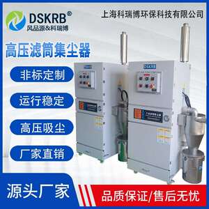 磨抛光KFF集器小型粉尘收集移动布袋除尘器移动脉冲打布袋式除尘