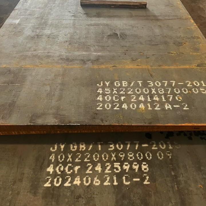 供应40CrMo合金钢板2200*8000*10数控激光切割合金板40Cr高强度钢