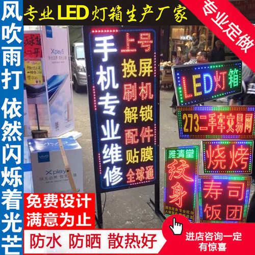 电子户外立式悬挂招牌门头发光灯箱广告广告牌双面墙式落地字led