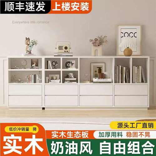 书架置物架落地书柜自由组合矮柜现代简约客厅展示架储物柜收纳柜