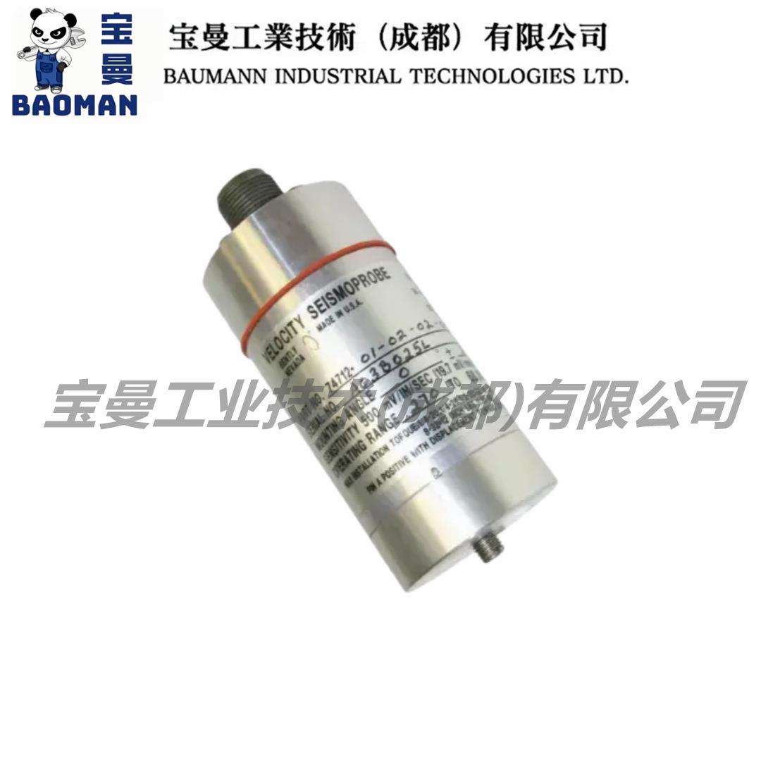 Bently本特利内华达9200/74712两线制速度传感器抗腐蚀高温应用