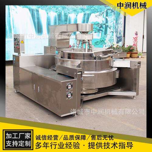 多爪火锅底料炒料机预制菜底料炒锅直径1米4电磁六爪搅拌炒锅