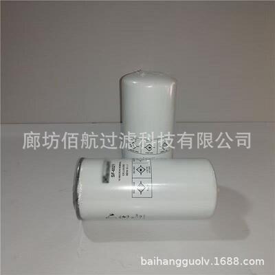 供应SF-6721虎头剪切机滤芯SF-6721互换西德福STAUFF旋装过滤器