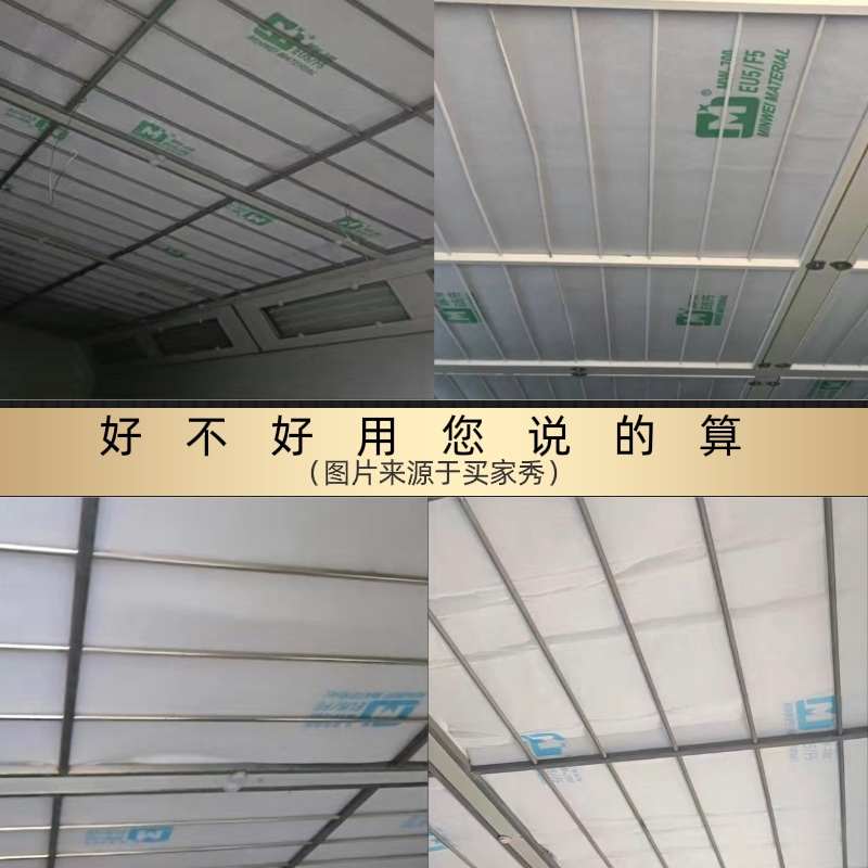 喷烤漆房过滤棉烤漆房顶棚棉立体胶过滤棉空气过滤棉阻燃滤顶棉