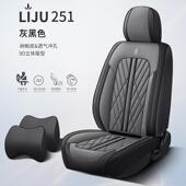 汽车坐垫椅四季 车垫座套皮纳843帕皮垫车 通用坐全包围柔软革新款