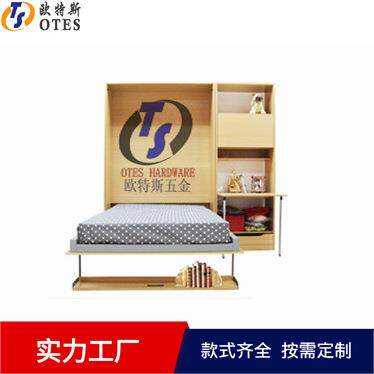 折叠隐形床五金配件壁床隐藏床架横翻竖翻多功能翻转床