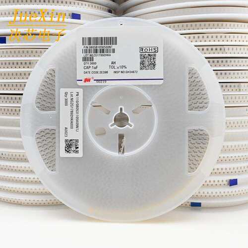 风华0805贴片电容2012X7R电容器50V1051UF10%1盘3000只