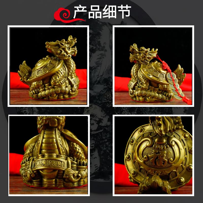 PQN八卦龙龟 纯铜金铜钱客龙头龟家居摆件 厅镇公宅办室家居神兽