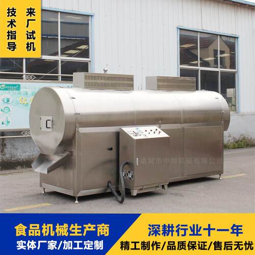 大型连续式电磁炒货流水线 全自动滚筒 500斤坚果炒制设备