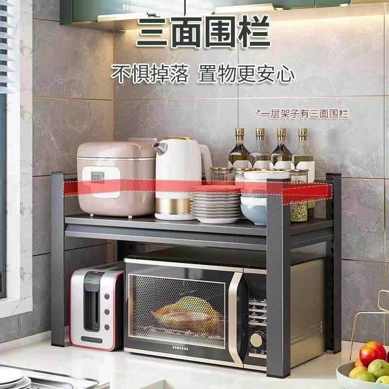 架厨房置物橱内收分层纳架台面家用放一柜物层烤箱碗微波炉储架子
