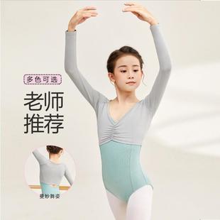 儿童外搭披肩芭蕾舞练功服上衣罩衫护肩女童舞蹈跳舞薄坎肩舞蹈服
