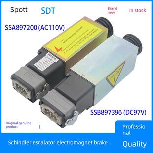 迅达电梯9300/9500自动扶梯制动器Ssa 897200电磁制动器Sbs 89739