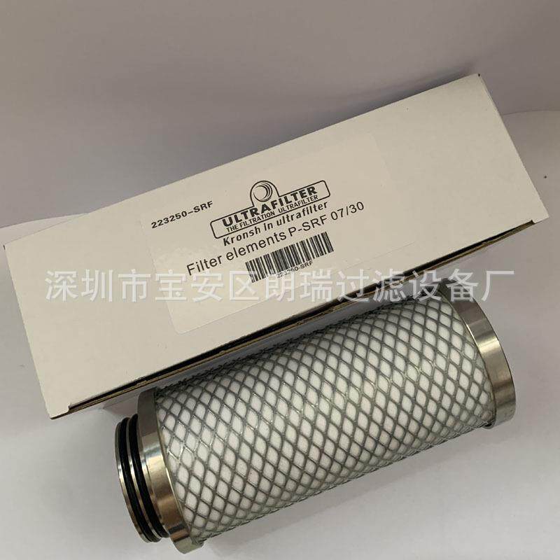 供应超滤ULTRAFILTER P-SRF-07/30滤芯 P-GS05/30 P-SRF05/30滤芯