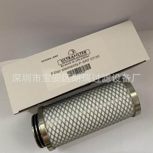 供应超滤ULTRAFILTER P-SRF-07/30滤芯 P-GS05/30 P-SRF05/30滤芯