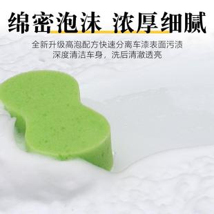 洗车液白车专用水蜡高泡沫清洁清洗剂洗车蜡水洗车泡沫液强力去污