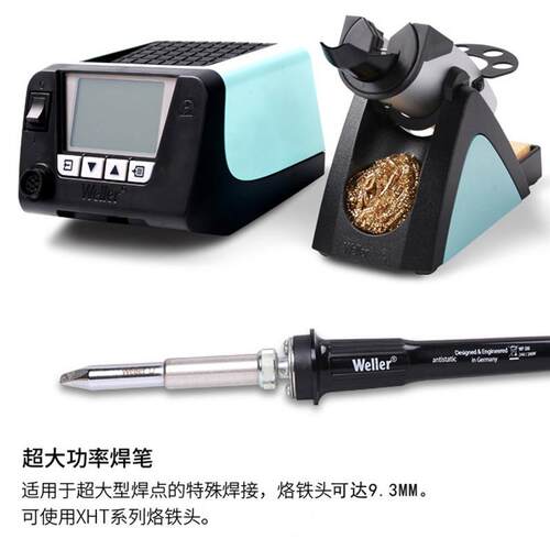 wp200wsp200wxp200手柄WT1H200W WT1011H、WX1/WX2焊台XHTE烙铁头