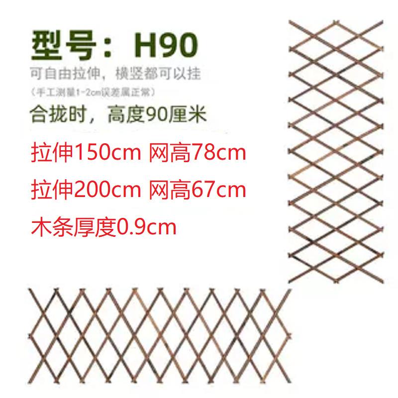 户外木格栅伸缩木拉网围栏网格花架防腐木篱笆攀爬架碳化木栅栏图片
