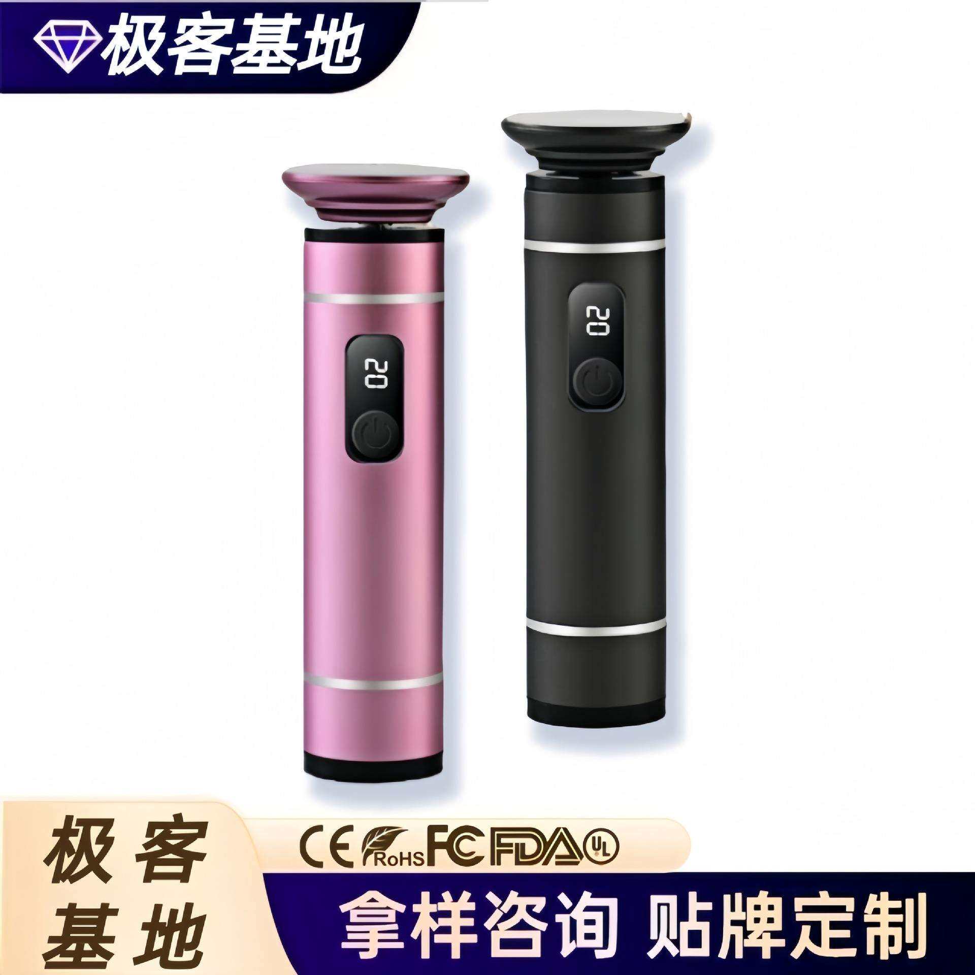 2026年新款电动充电式磨脚器磨皮去脚皮和剔除毛发两用磨毛器