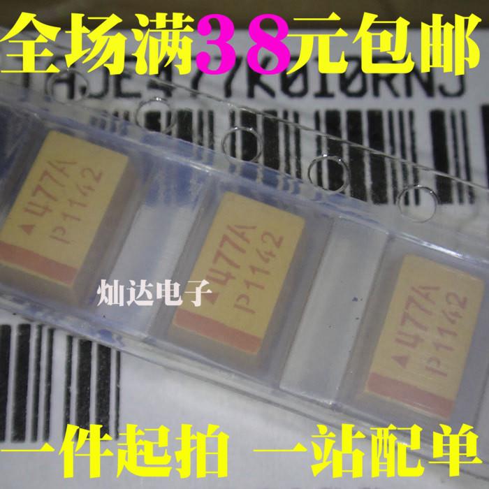 全新 钽电容 470UF 10V TAJE477K010RNJ E型 7343 477A丝印 现货图片