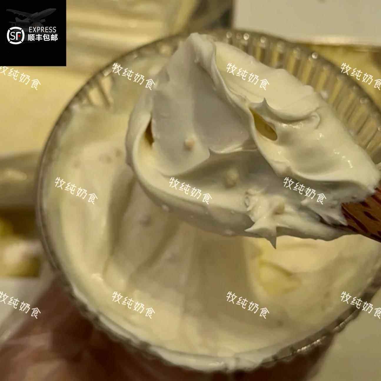 内蒙古特产奶嚼口乌日莫拌酸奶拌炒米配料生牛乳抹馒头面包生鲜,咖啡/麦片/冲饮,原制奶酪,淘宝优惠券,粉丝福利购,淘宝优惠卷