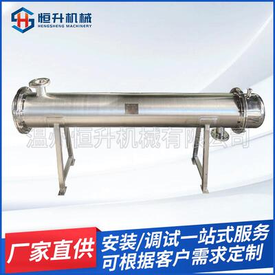 厂家直供立式列管式冷凝器 筛板冷凝器加工
