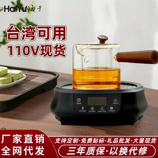 家用电陶炉不挑锅具静音多档智能电热炉小型茶炉110V省电