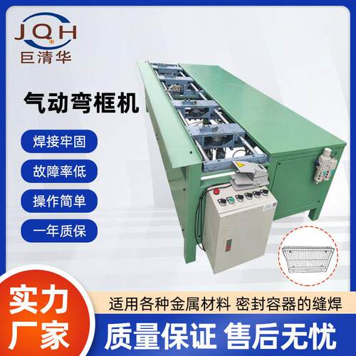气动弯框机宠物笼小方框成型机液压金属线弯框设备铁丝钢丝折框机