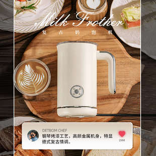 德宝麦杯奶泡机家用便携打发器全自电动咖啡搅拌加热