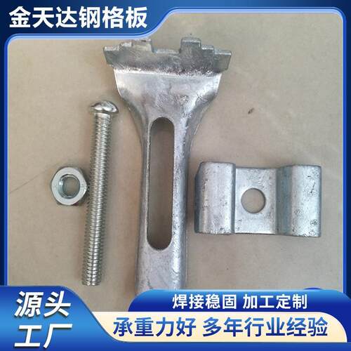 厂家供应格栅板安装夹船用格栅板卡扣钢格板卡扣