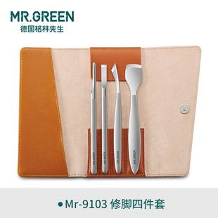 去死老G茧 正品 专业修脚刀套工具 n皮德国 甲沟专用炎灰指 Mrree装