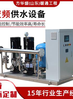 无负压变频供水设备恒压供水气压罐小区高层住宅稳压供水系统节能