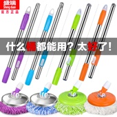 加粗拖把杆通用旋转拖把家一拖净单把拖布墩手压甩干替换头免手洗