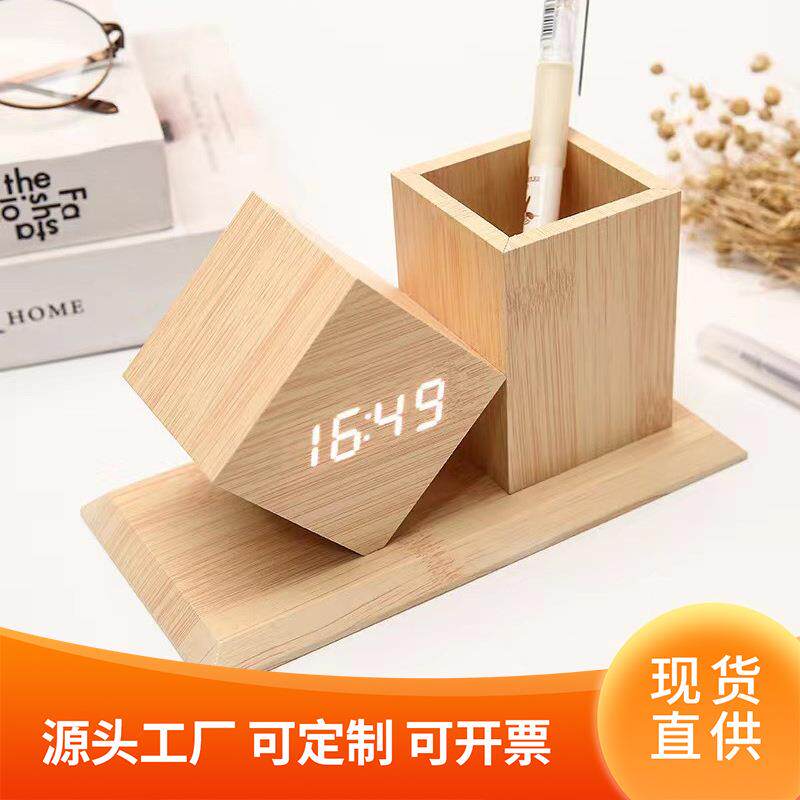 木质声控LED数字笔筒闹钟学生用床头儿童桌面台式小摆件时钟