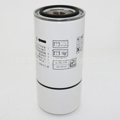博莱特BLT-15A/20A螺杆压缩机保养配件油气分离器1625165778油分