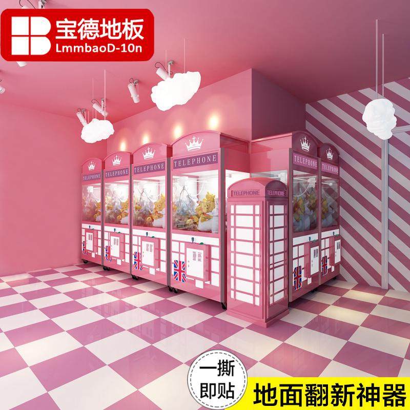 免胶水自粘石纹PVC革塑料加厚耐磨防水防滑塑胶地板黑白方块片材,家装主材,地板革,淘宝优惠券,粉丝福利购,淘宝优惠卷