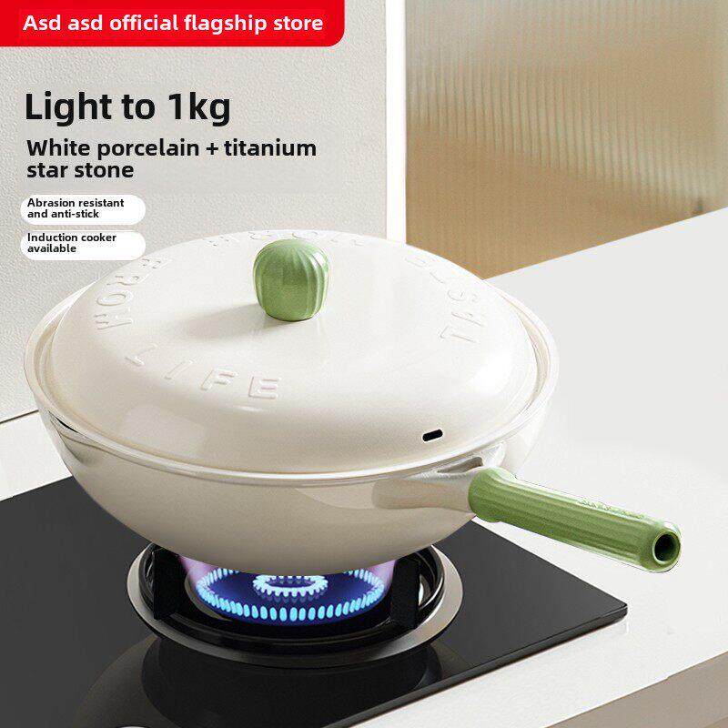 Asd钛陶瓷锅家用锅煎锅电磁炉通用不粘锅官方新款