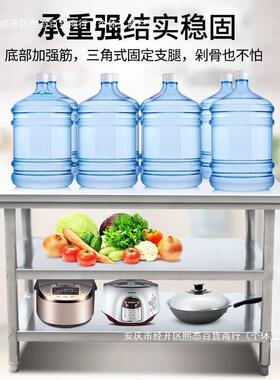 作拆装双层不锈VWQ钢工台饭店厨房作台工作桌荷台操打包装打台面