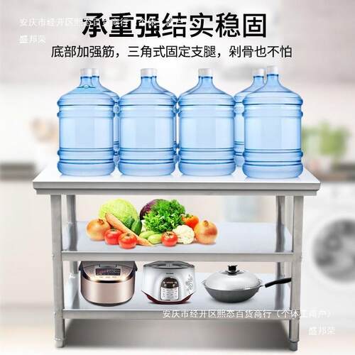 作拆装双层不锈VWQ钢工台饭店厨房作台工作桌荷台操打包装打台面