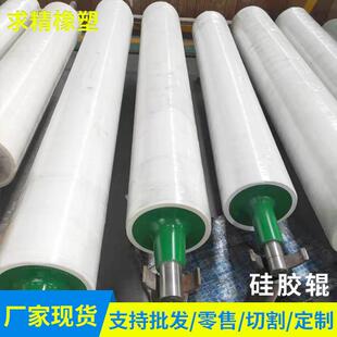 电晕硅胶辊聚氨酯胶辊包胶胶辊橡胶辊电晕处理工业开槽压辊